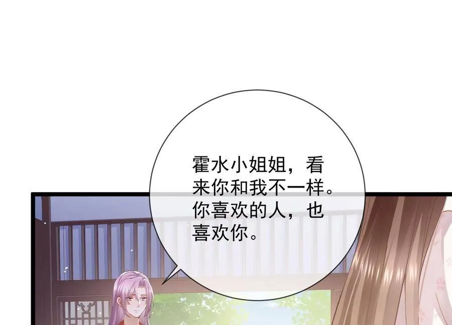 第58话 大型社死现场14