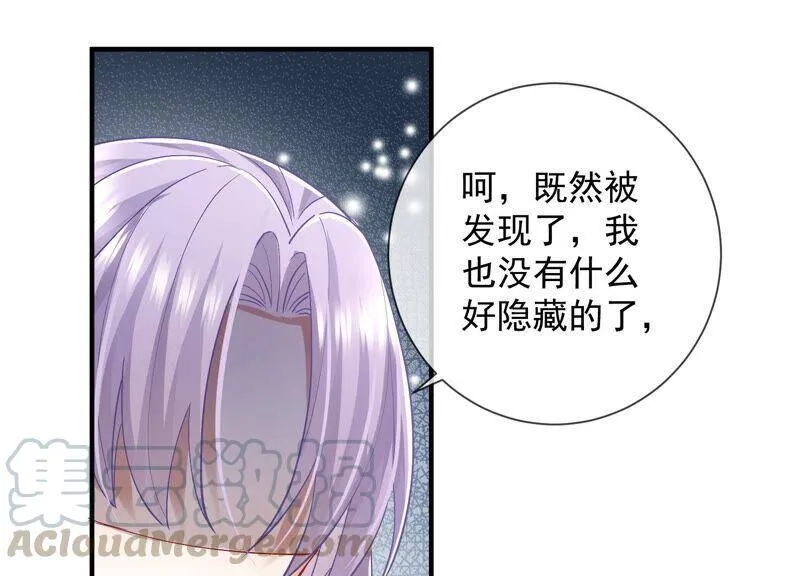 第28话 你为何要救孤？27