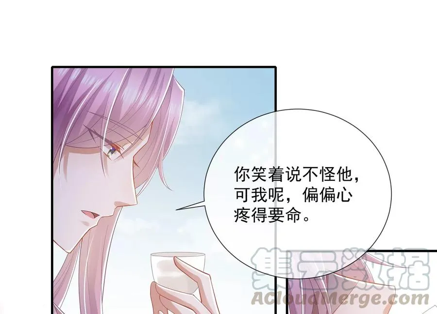 第78话 搞垮江君57