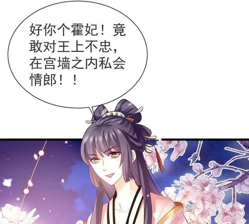 第5话 是个狠人！68