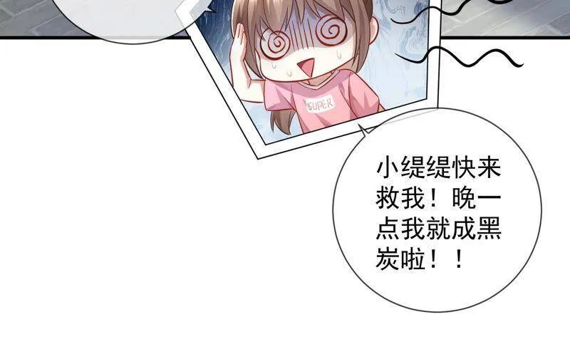 第35话 烈日下受罚22
