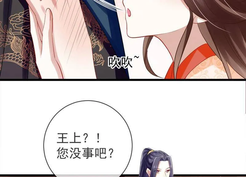 第8话 一石二鸟4