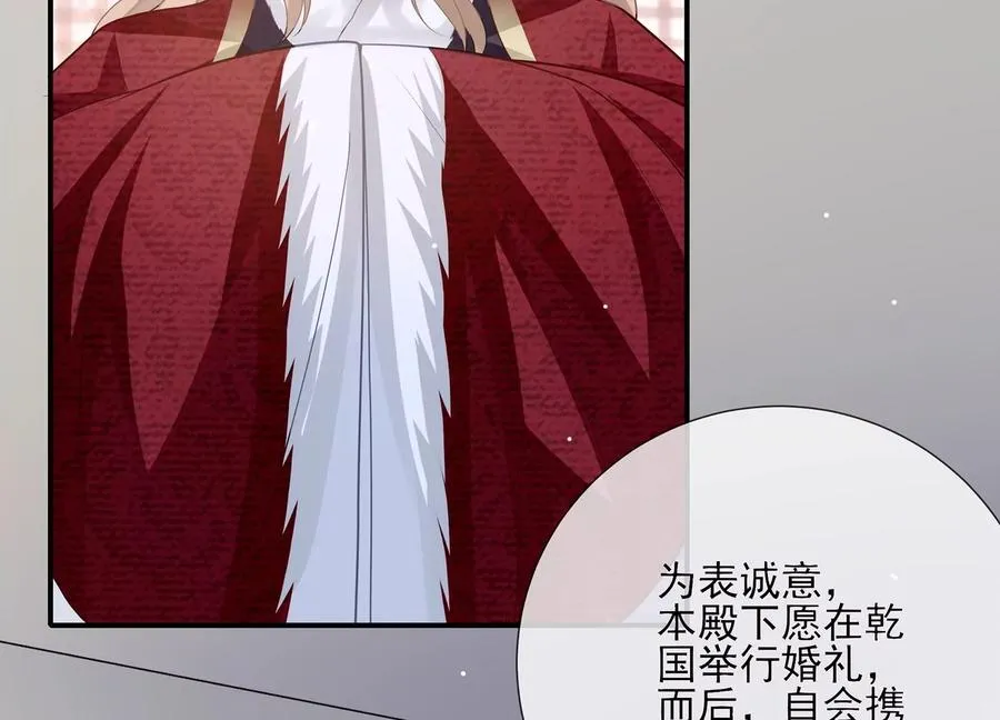 第123话 别耍心机53