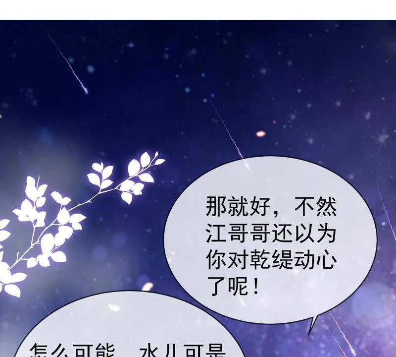 第5话 是个狠人！28