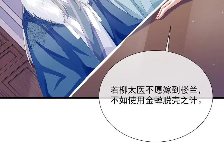 第124话 死而后已59