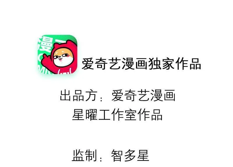 第31话 这该死的人设！125