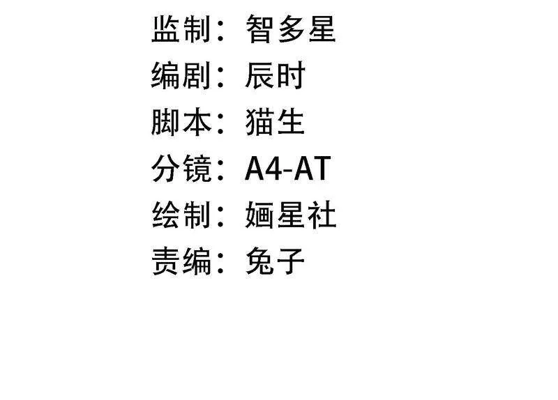 第52话 可算等到你2