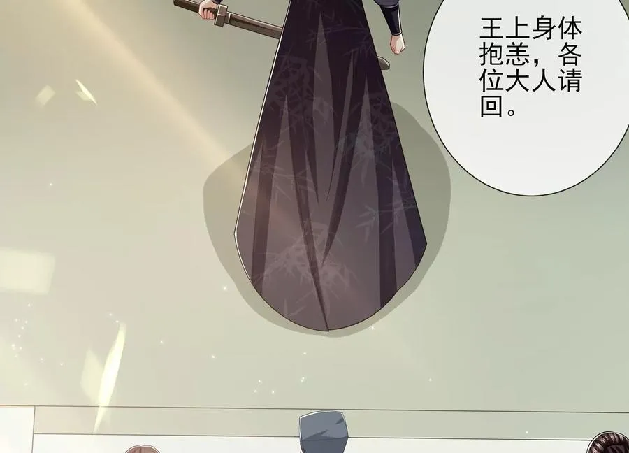 第135话 成王败寇53