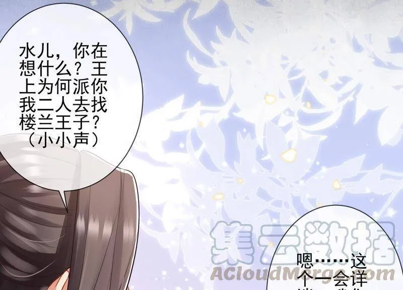 第10话 三人行，必有一人多余15