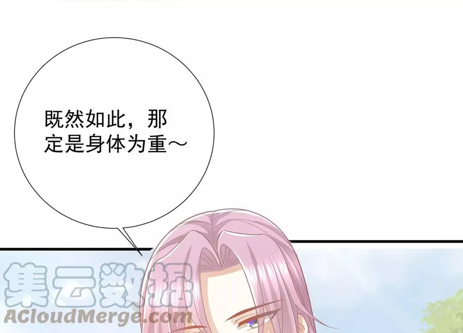 第91话 万里山河不及霍水21