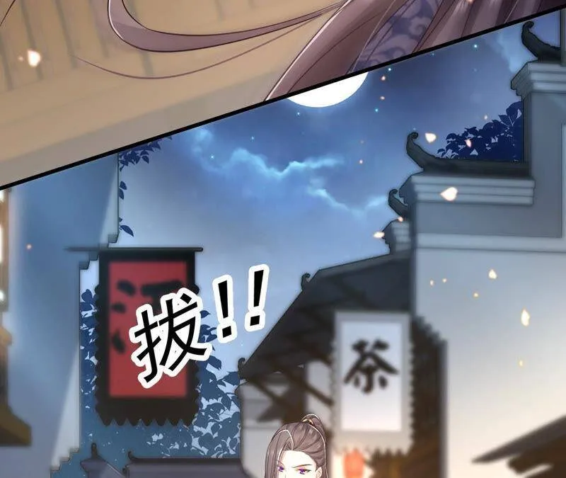第15话 这次难道是因为她？7