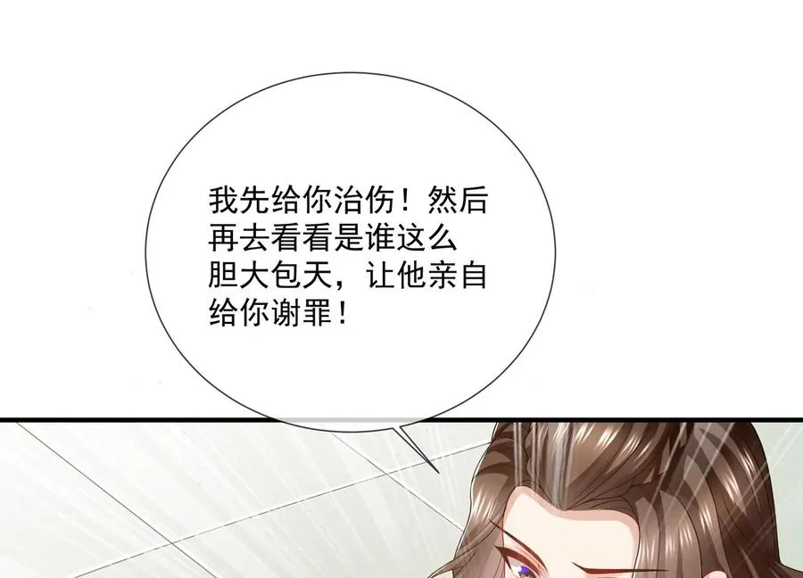 第101话 无力回天34