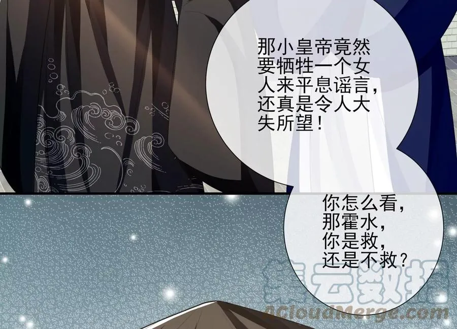 第137话 霍家事变69