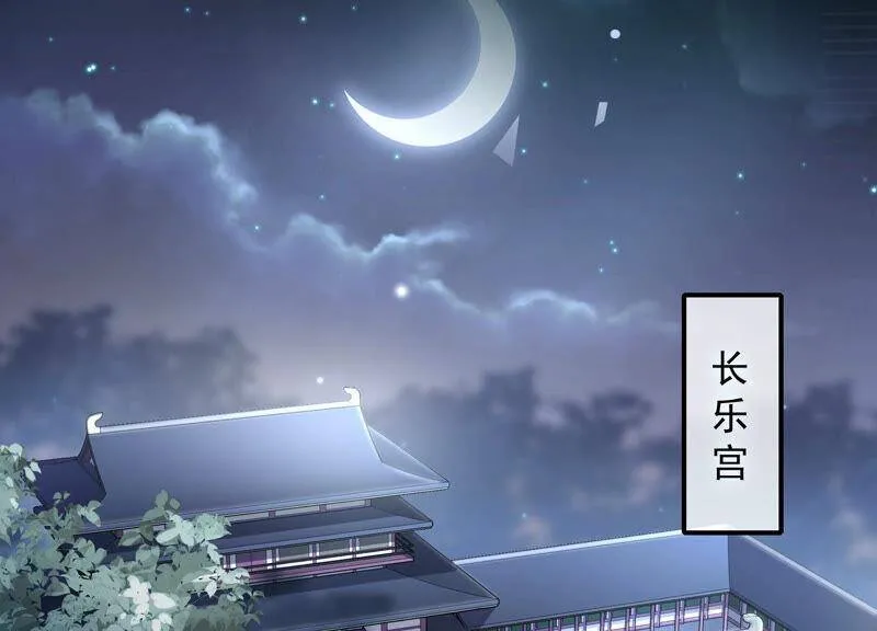 第30话 系统惩罚！42