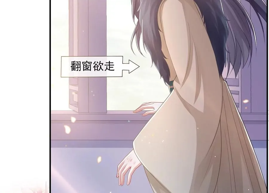 第121话 拒婚4