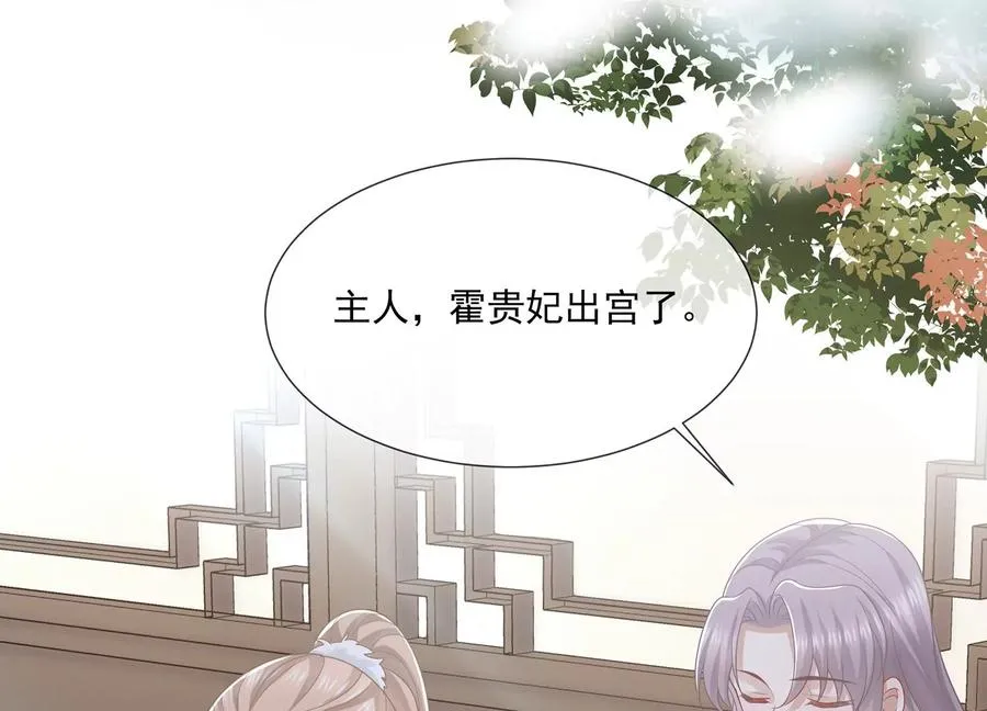 第124话 死而后已74