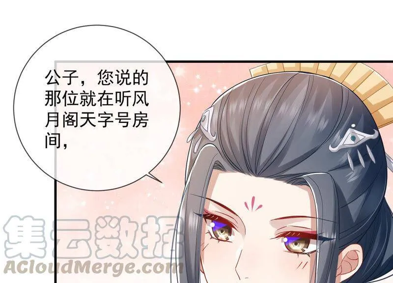 第24话 为你自己而活16