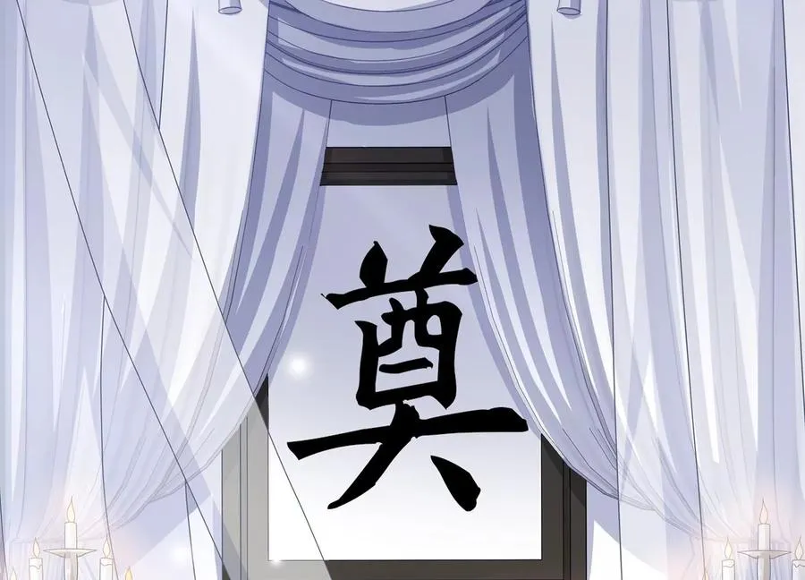 第102话 葬礼13
