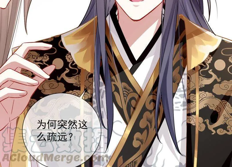 第30话 系统惩罚！72