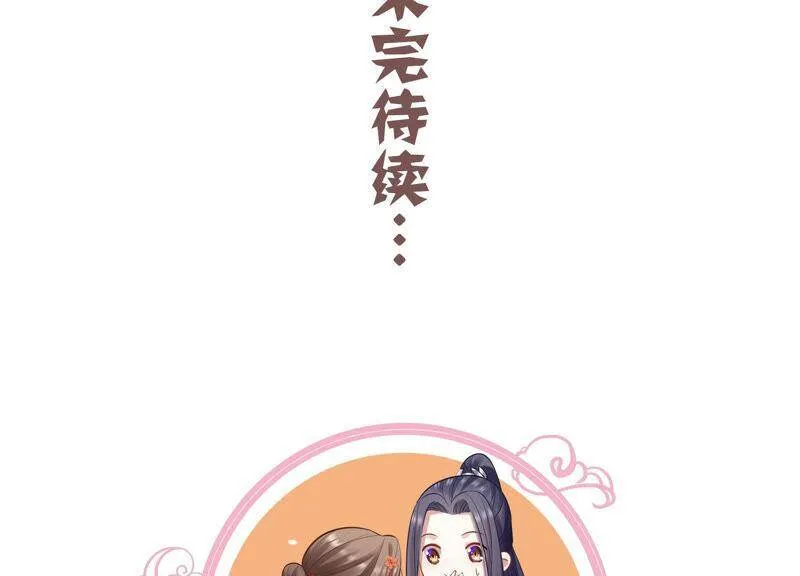 第29话 孤在你身边，快醒来吧83