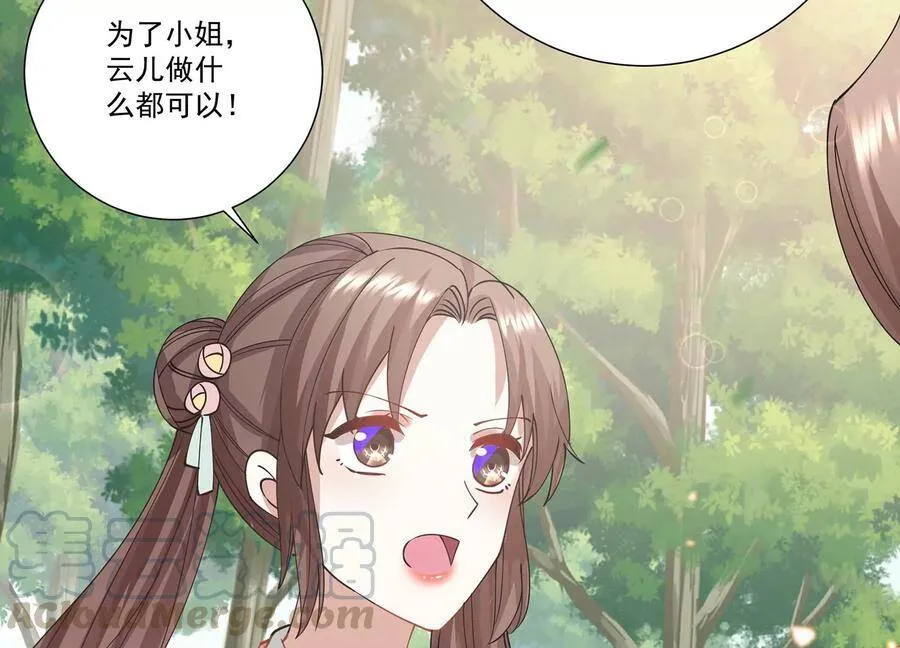 第64话 背后放冷箭9