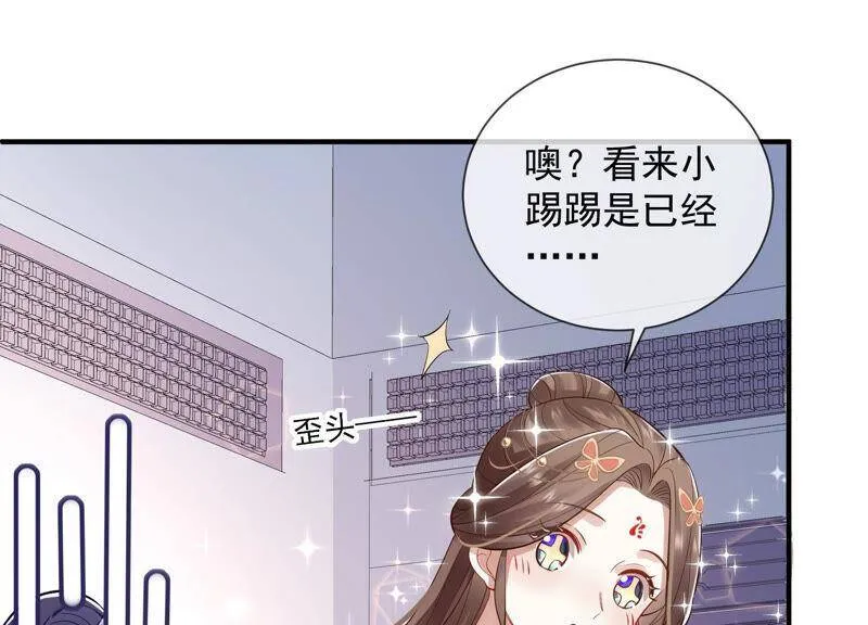第23话 治疗不举十八式34