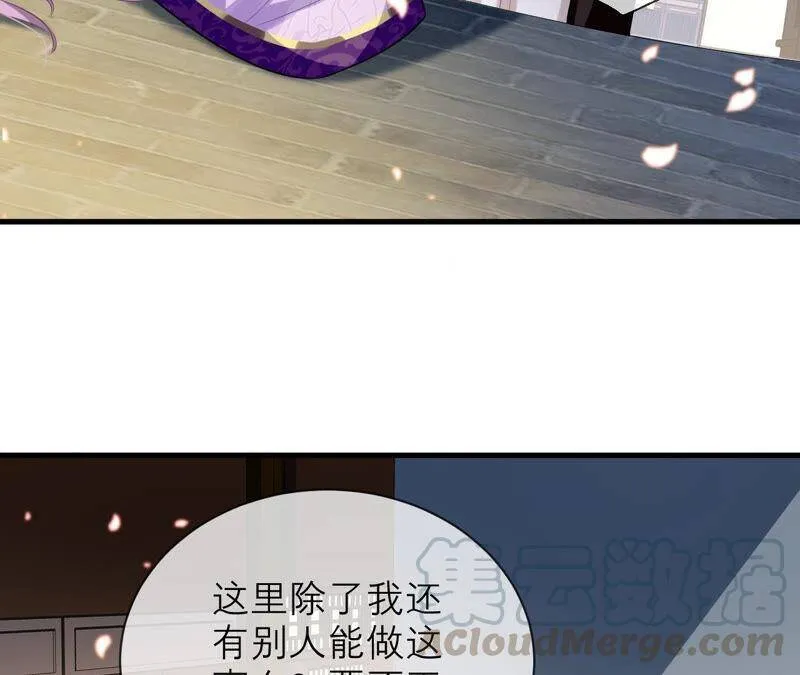 第14话 该来的还是来了21
