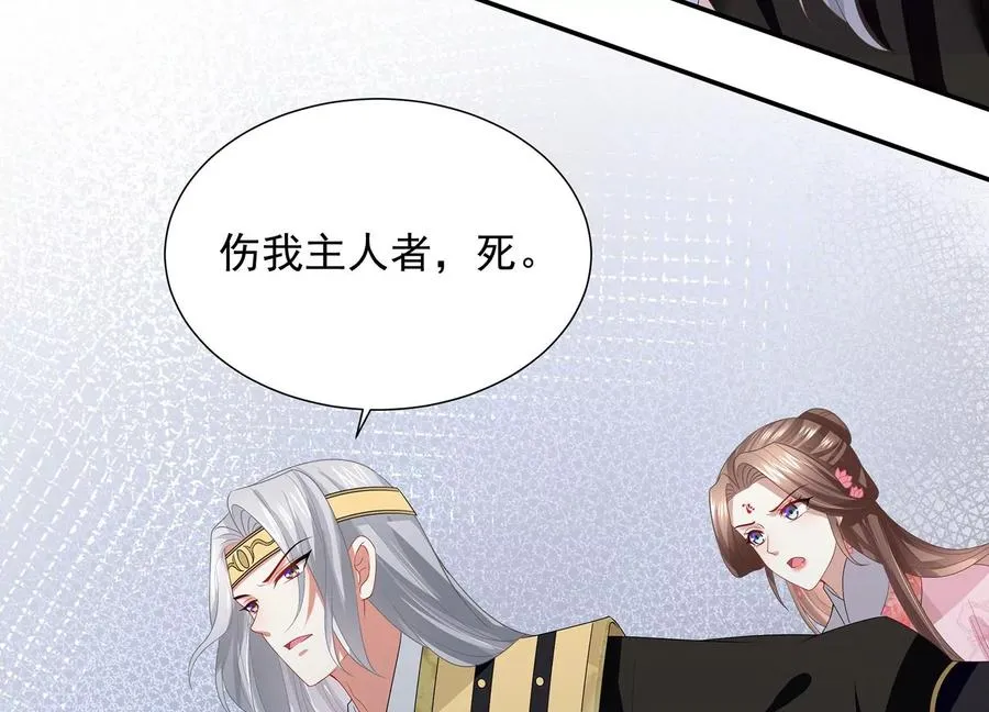 第73话 他果然觉醒了44