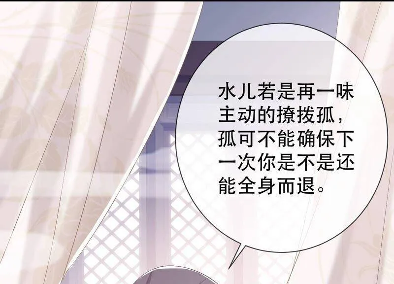 第47话 共浴41