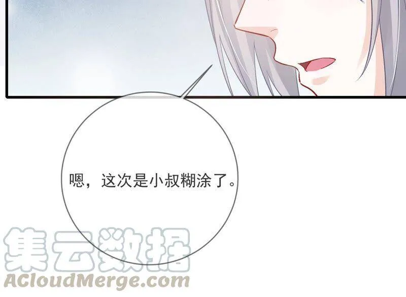 第45话 真相大白6