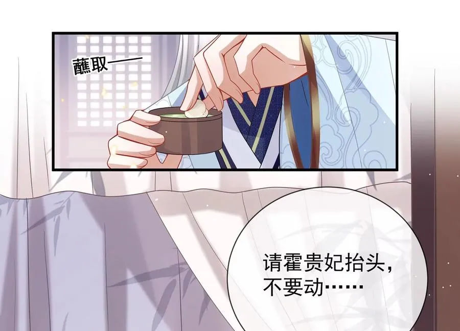 第88话 怨气冲天11