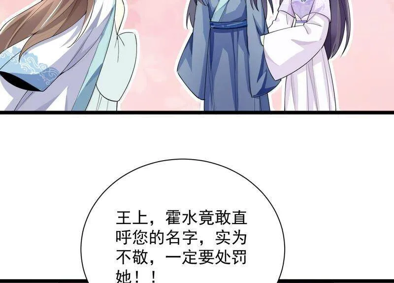 第56话 你到底在想什么55