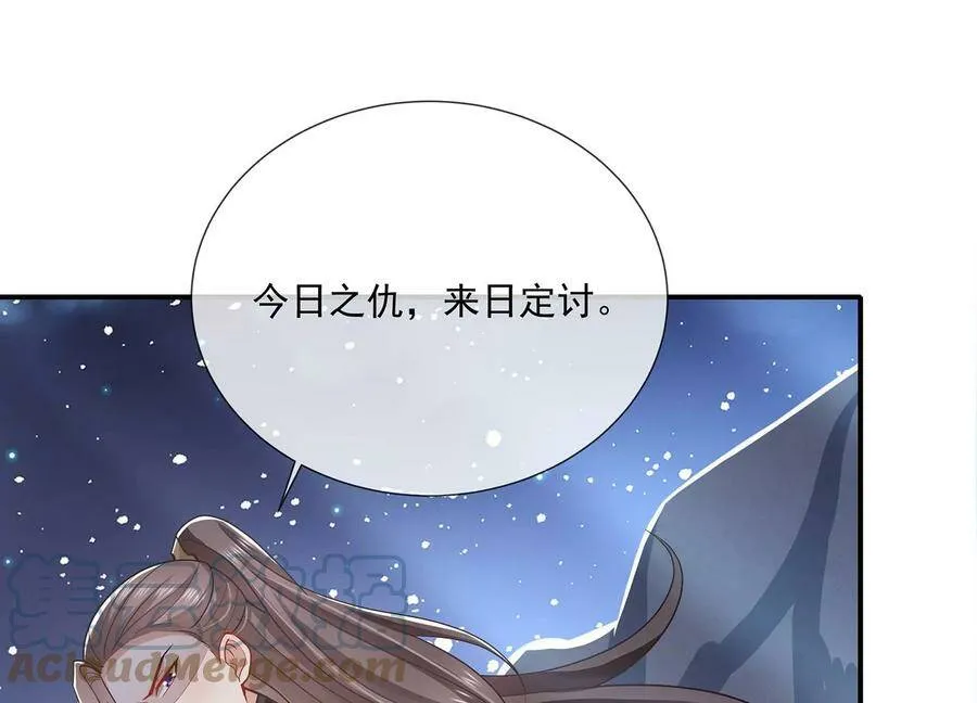 第87话 生死未卜51