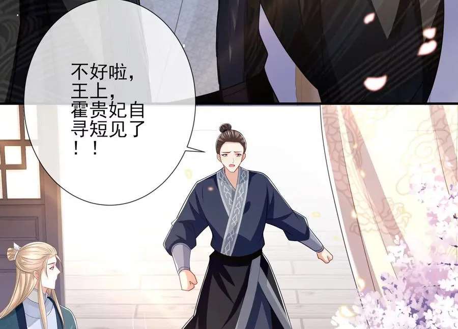 第137话 霍家事变47