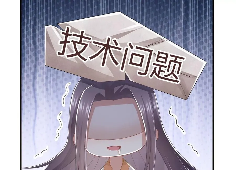 第111话 一生守护62