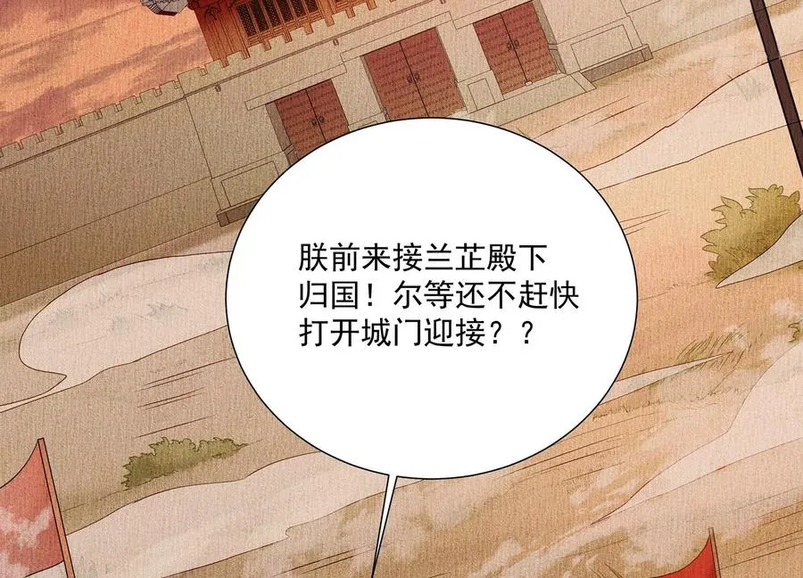 第103话 开战79