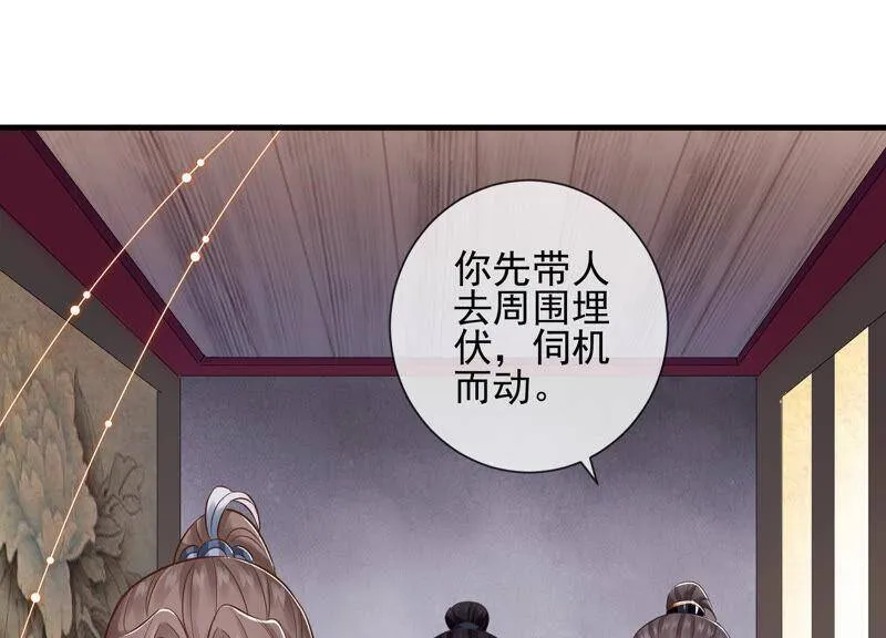 第10话 三人行，必有一人多余53