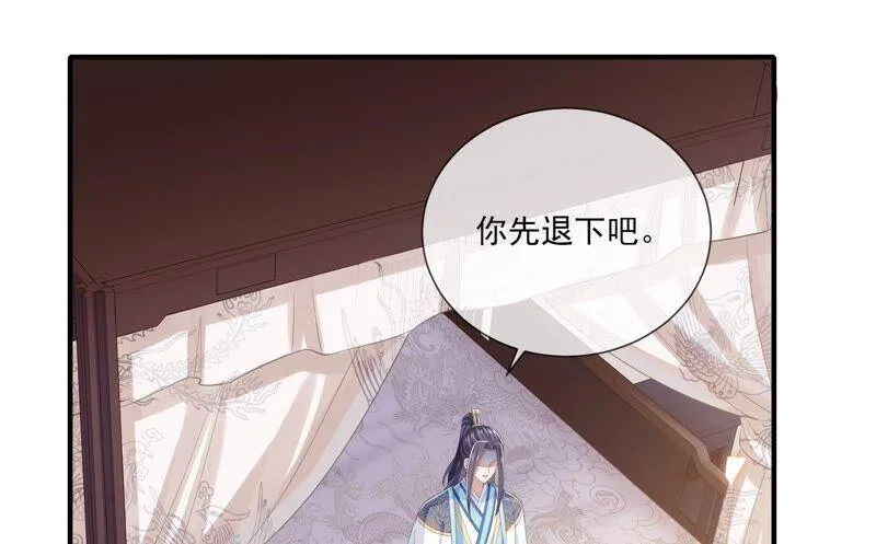 第42话 奔放的霍水回来了？58