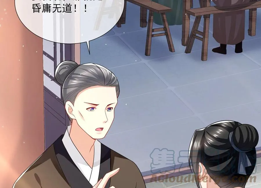 第102话 葬礼42