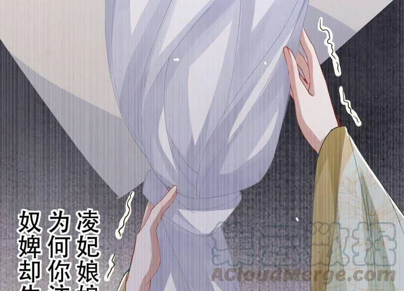 第46话 畏罪自杀30