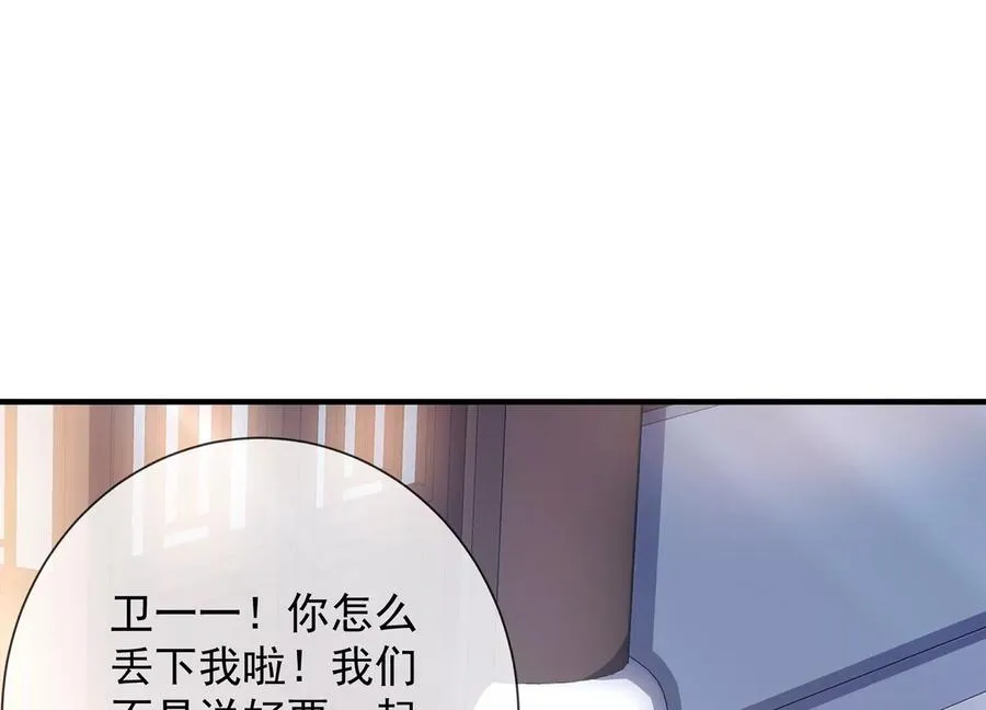 第88话 怨气冲天52