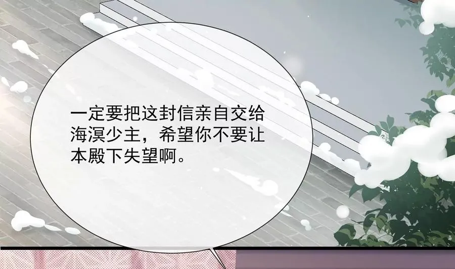 第114话 收服58