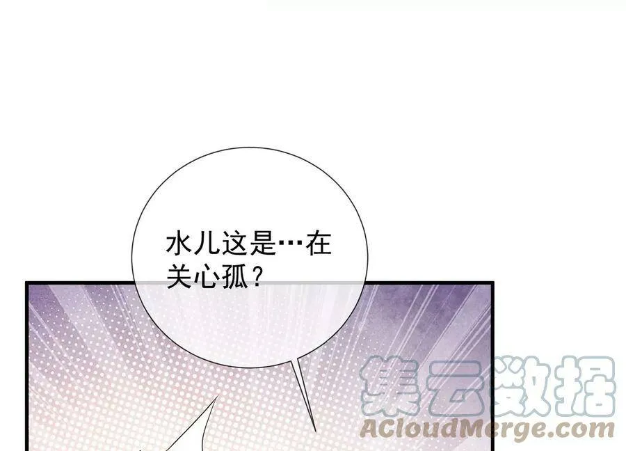 第83话 帮我杀了他8