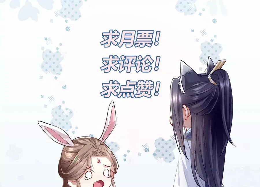 第94话 被困火场82