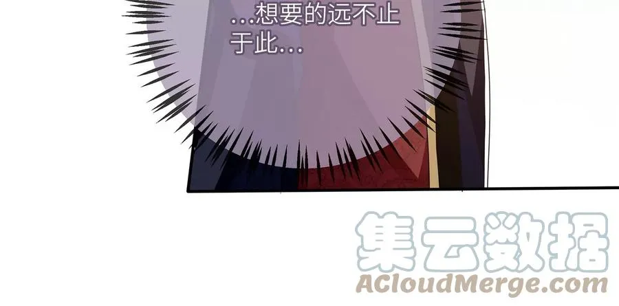 第110话 我想要的不止于此63