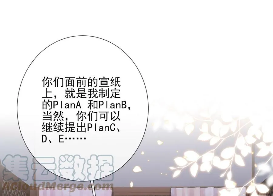 第129话 一路珍重3