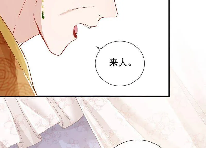 第34话 太后责难！35
