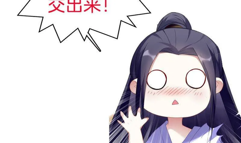 第8话 一石二鸟85