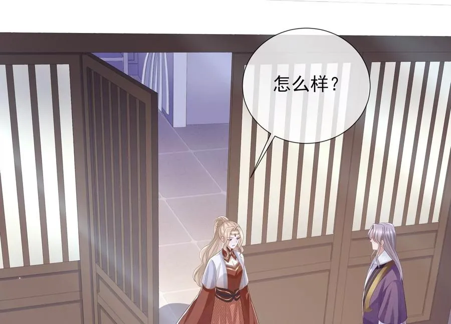 第130话 一个不留26