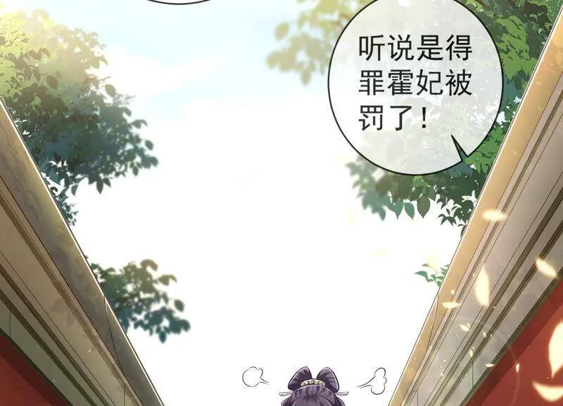 第8话 一石二鸟34